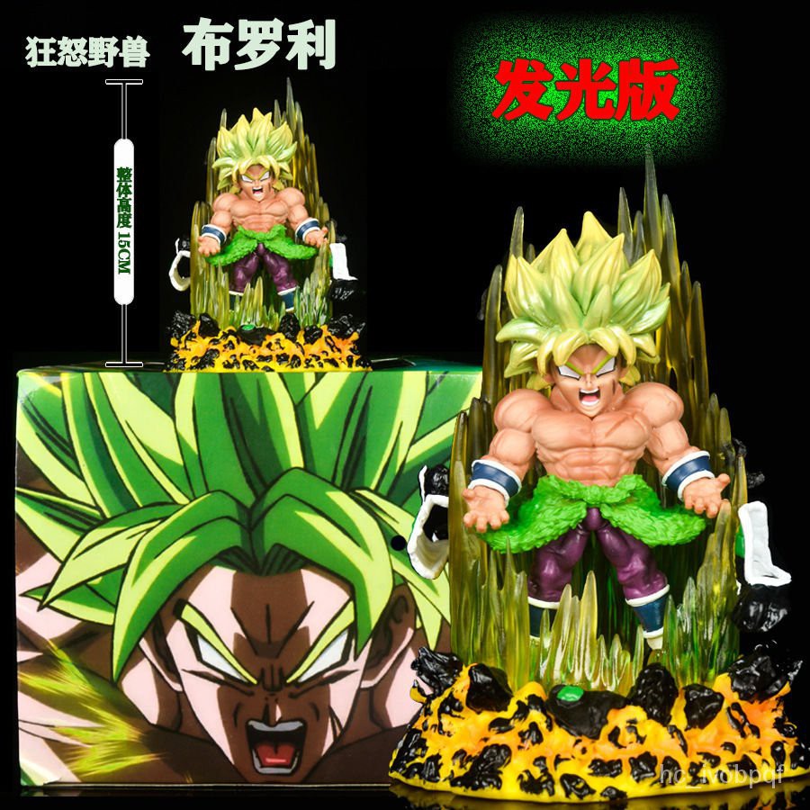 *Saiyan The Raging Beast.Broly Blonde Hair Luminous Version QVersion ...