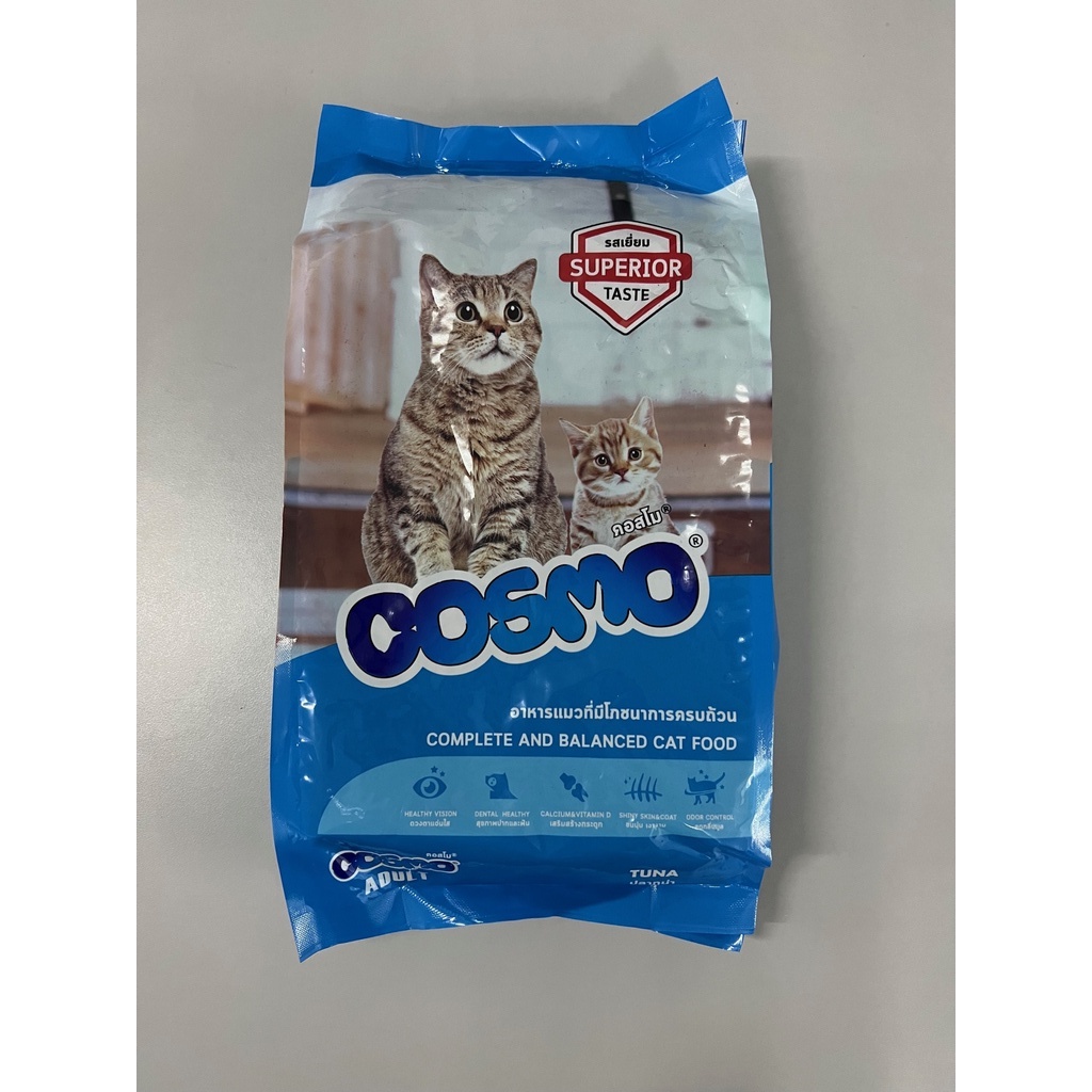 Tuna Cosma Cat Food COSMA • Original • In Jelly • Skipjack Tuna