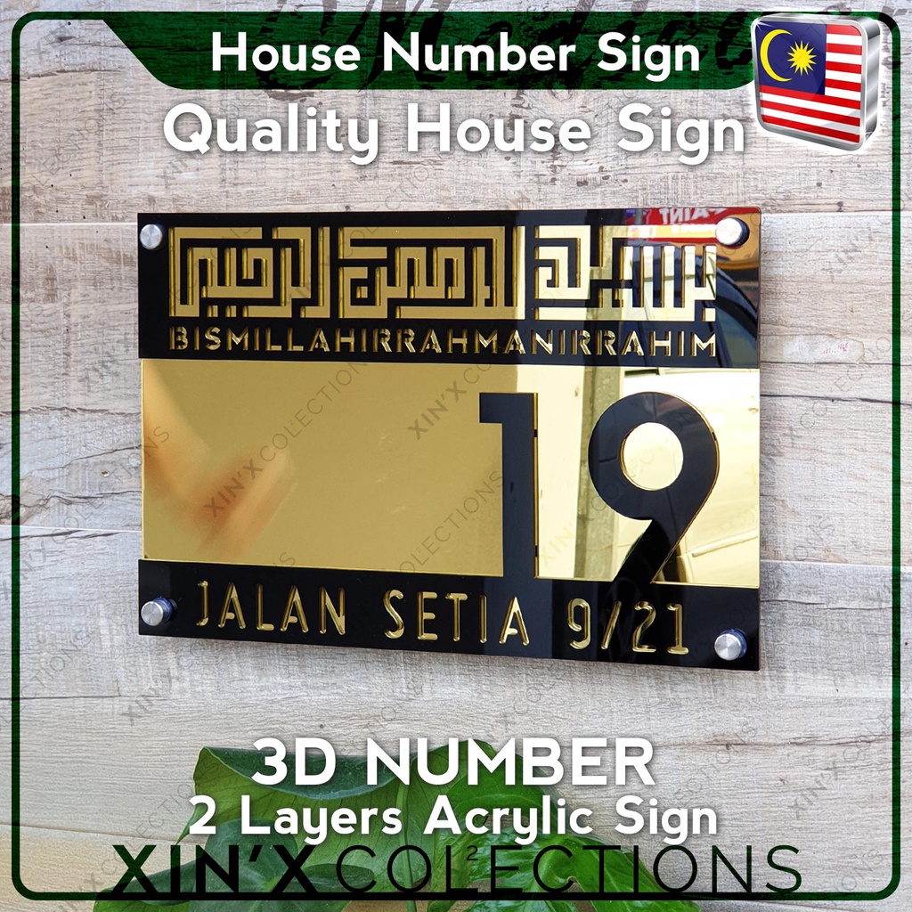 🇲🇾 Assalamualaikum Khat KUFI 3D Customized House Number Plate Address ...