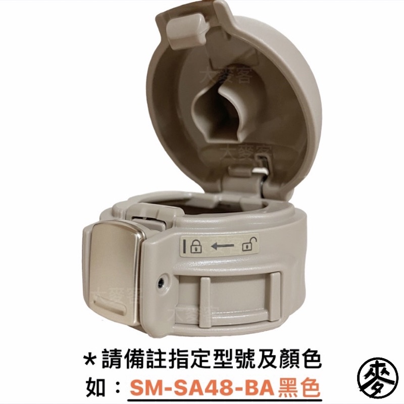 Zojirushi Thermos Bottle Parts Middle Bolt/Middle Bolt Gasket/Upper