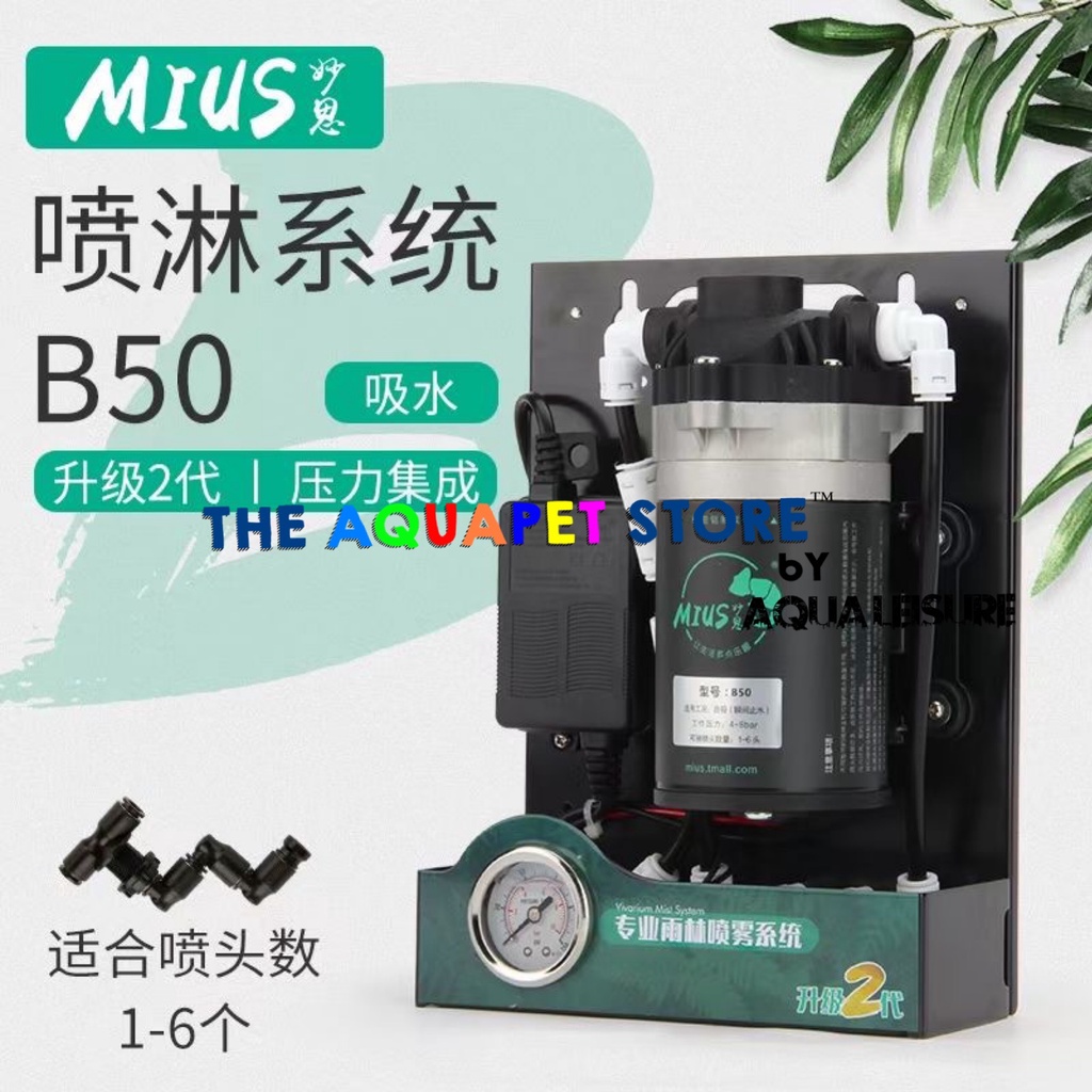 MIUS B SERIES MIST SPRAY SYSTEM RAINFOREST MISTING SYSTEM MIST SPRAY
