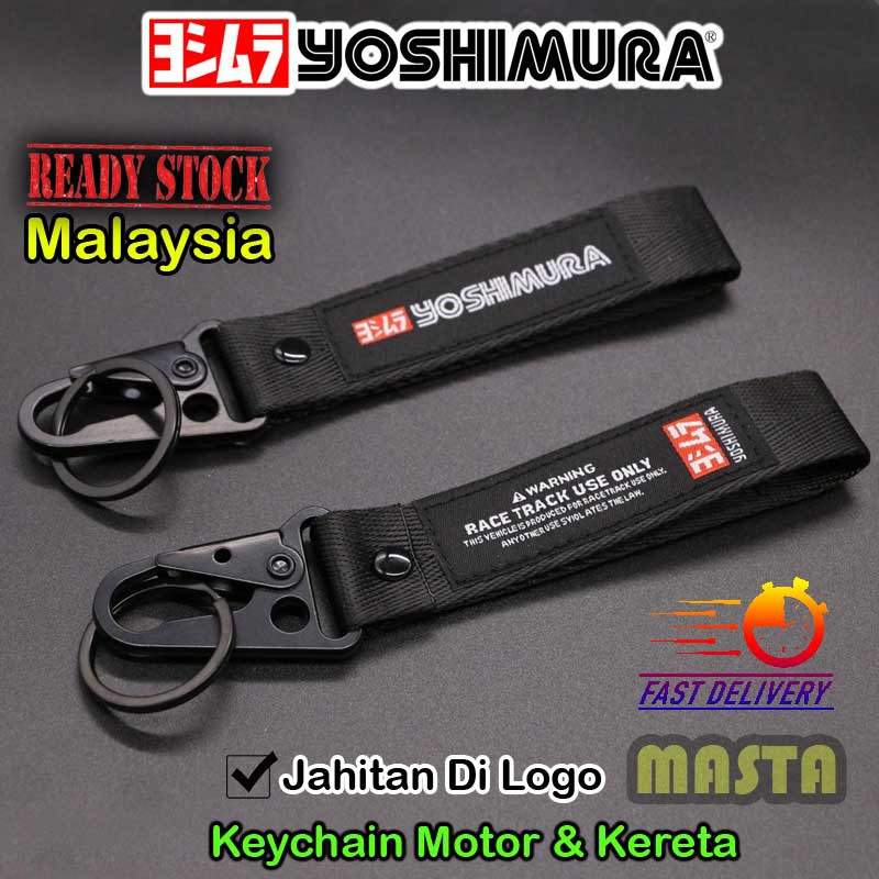 (2pcs RM25 shj) Keychain Yoshimura keychain kain jahitan logo