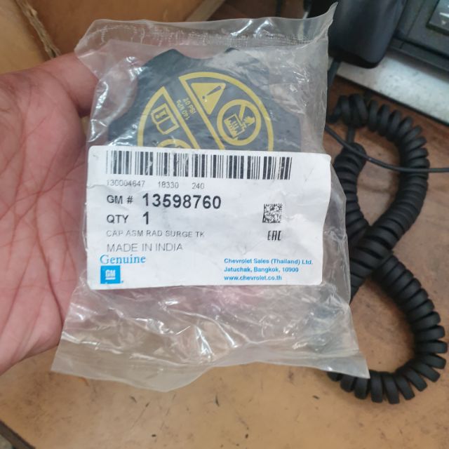 CHEVROLET CRUZE COOLANT TANK CAP SANK TANK CAP 100ORI 13598760 Shopee Malaysia