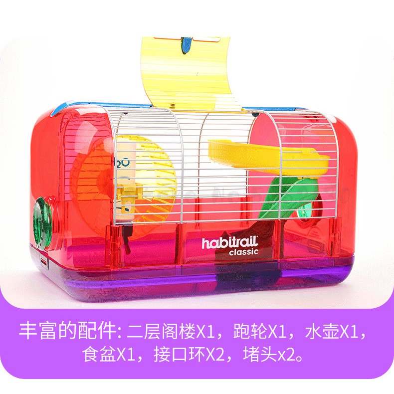 Habitrail classic hamster cage hotsell