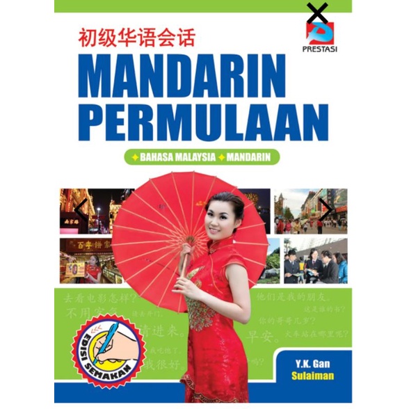 Mandarin Permulaan (Belajar Mandarin Melalui Bahasa Malaysia) (Edisi ...