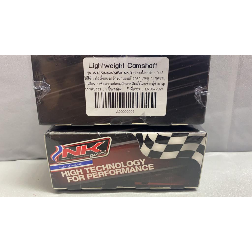 Wave125 FI & MSX Nk Racing cam shaft high cam camshaft NO3 ( Made In ...