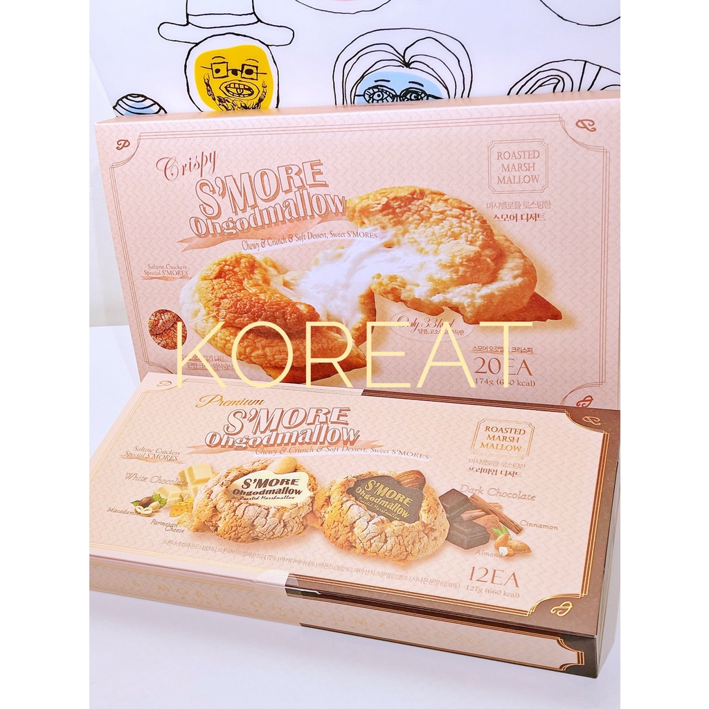 S'more Low Sugar Calorie Marshmallow Biscuits 1 Box 20 Pcs Shopee Malaysia