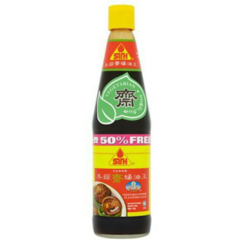 【Sin Tai Hing】TasteMe Oyster Sauce（Halal） 750g 新泰興蚝油 Dr.fruit