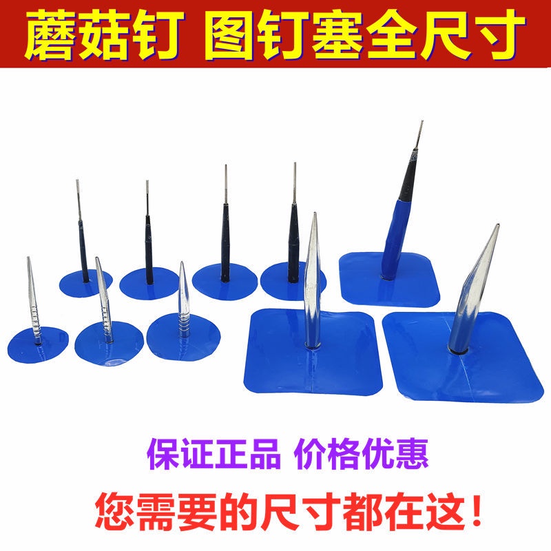 Seal Tyre Patch Plugs Mushroom Plug Patch Tire Tyre Puncture Repair