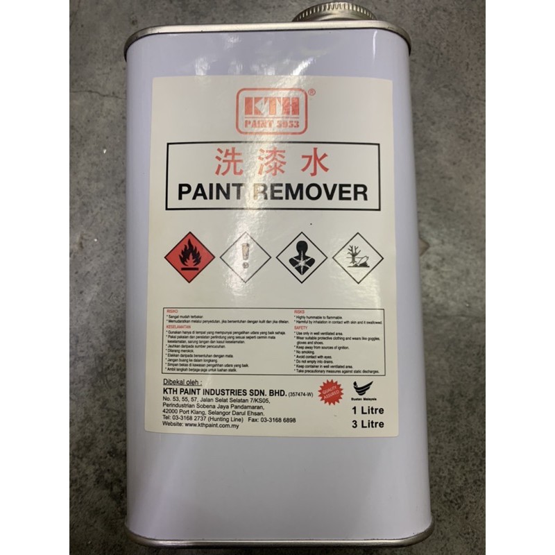 KTH Paint Remover (1 Liter ) Shopee Malaysia