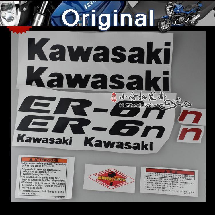 Motorcycle applique Kawasaki ER6N ER6N car sticker Car decals Car logo