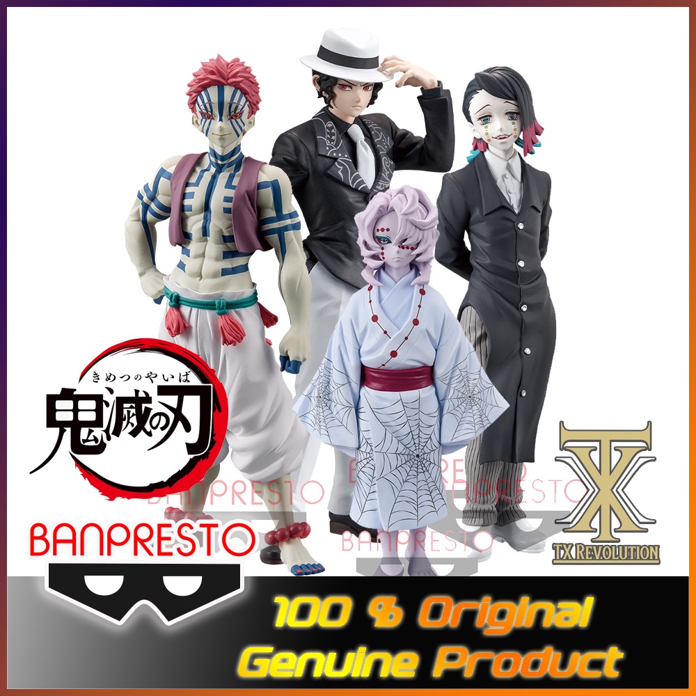 DEMON SLAYER: KIMETSU NO YAIBA FIGURE DEMON SERIES BANPRESTO Muzan