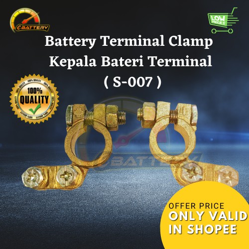 [Grade A] Battery Terminal S-007 | KEPALA BATERI | BRASS BATTERY CLAMP ...