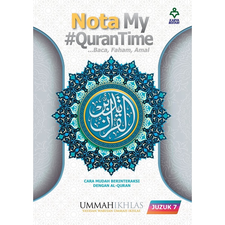NOTA MY QURANTIME KARYA BESTARI JUZUK 7 NOTE AL QURAN TIME CARA MUDAH ...