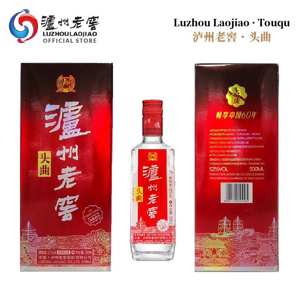 泸州老窖LUZHOULAOJIAO 头曲中国白酒52度酱香型高粱酒Touqu Chinese Baijiu Alcohol 52% 500ml  Kaoliang Liquor Sorghum Spirit Liquor | Shopee Malaysia