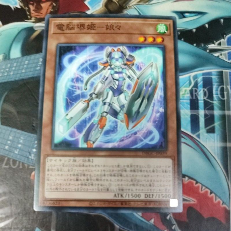 Yugioh Card  Virtual World Hime - Nyannyan DBGC-JP039 | Shopee Malaysia