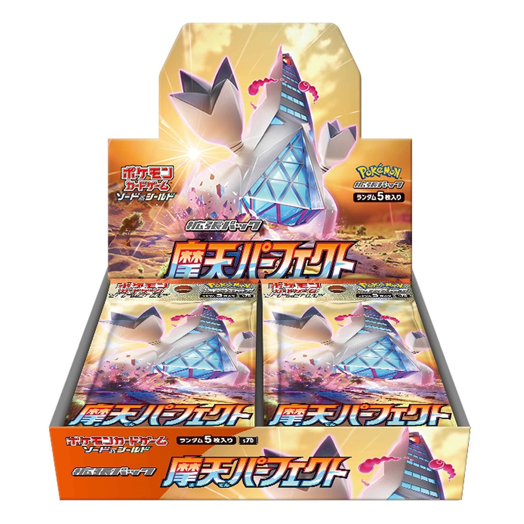 READY STOCK] Pokemon TCG SWSH s9 Star Birth Booster Box (Japanese Trading  Card Game) Brilliant Stars | Shopee Malaysia