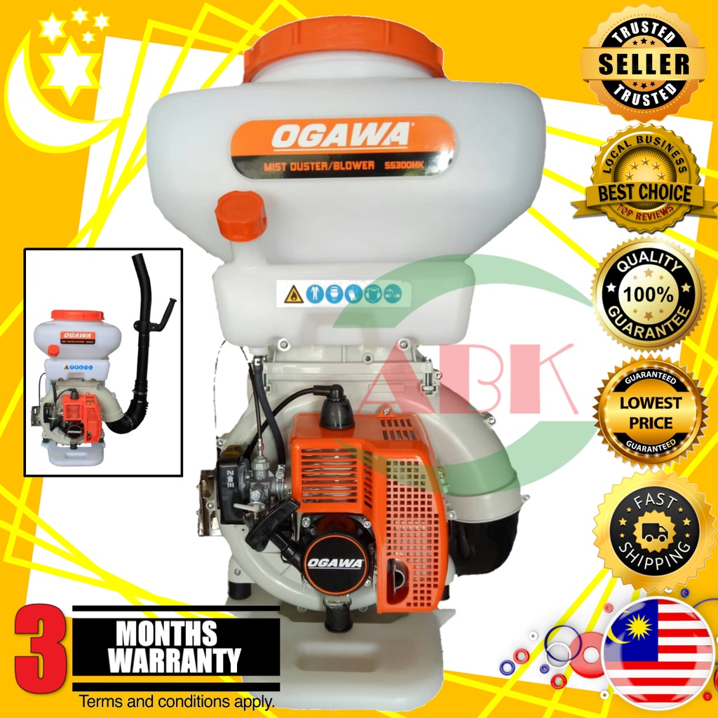 OGAWA KNAPSACK ENGINE MIST DUSTER / BLOWER [SS300LK 26L / SS300MK 20L ...