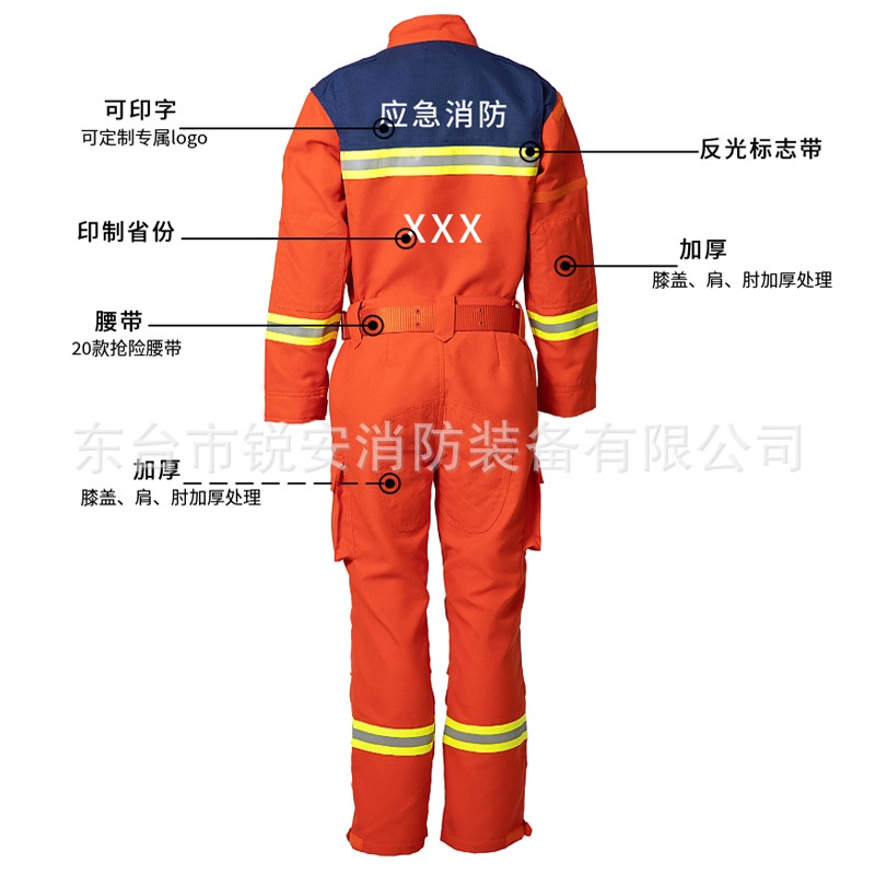 Fire Suits Emergency Rescue Suit20Style Aramid Fiber Fabrics17Suit Biwu