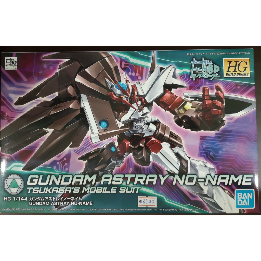 Bandai HGBD 1/144 Gundam Astray No Name | Shopee Malaysia