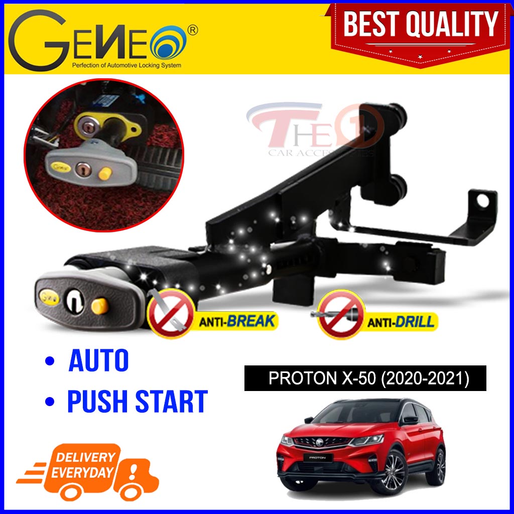 GENEO PEDAL LOCK PROTON X50 X50 (20202021) (AUTO)(PUSH START