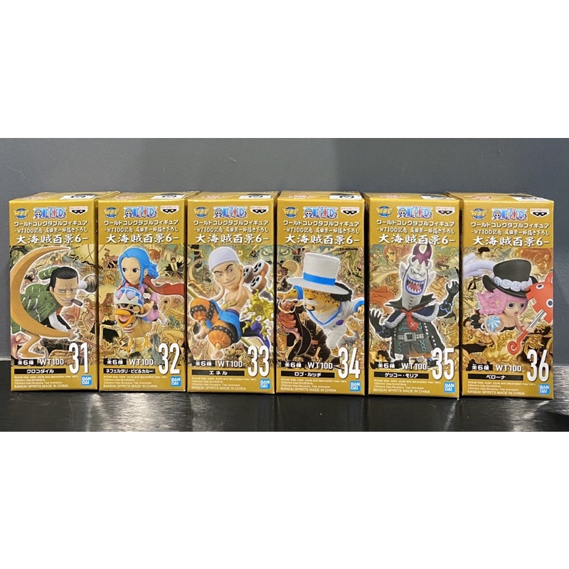 ONE PIECE WORLD COLLECTABLE FIGURE THE GREAT PIRATES LANDSCAPES VOL Shopee Malaysia