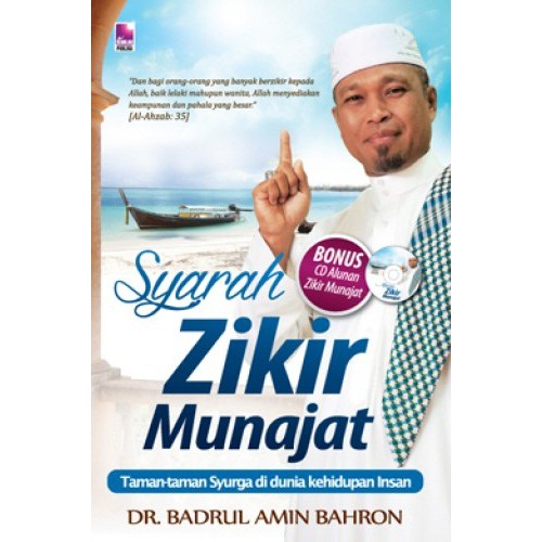 SYARAH ZIKIR MUNAJAT ( DR. BADRUL AMIN BAHRON ) | Shopee Malaysia