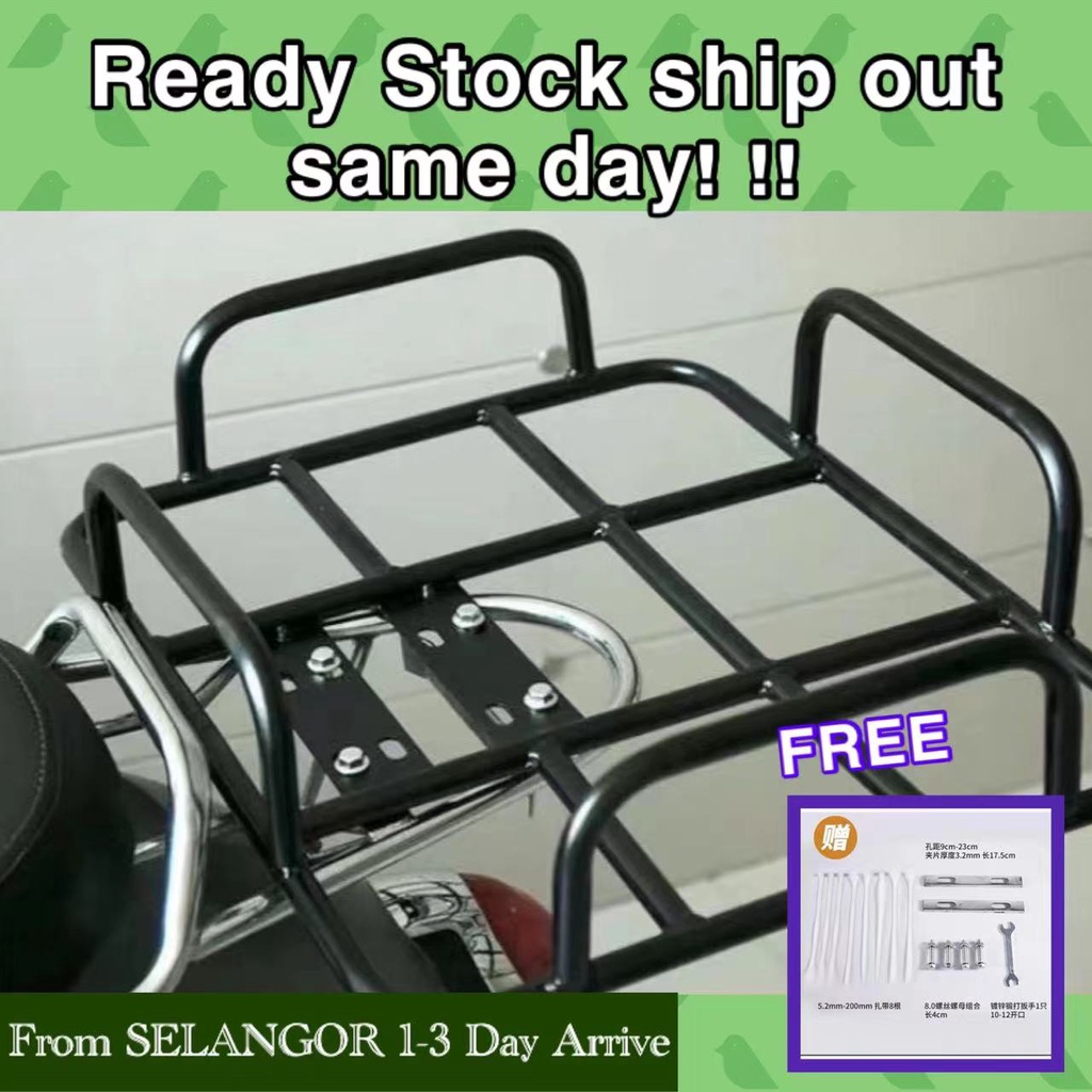 (Ready- Stock) Motorcycle Rack delivery grab food panda bag rack motor ...