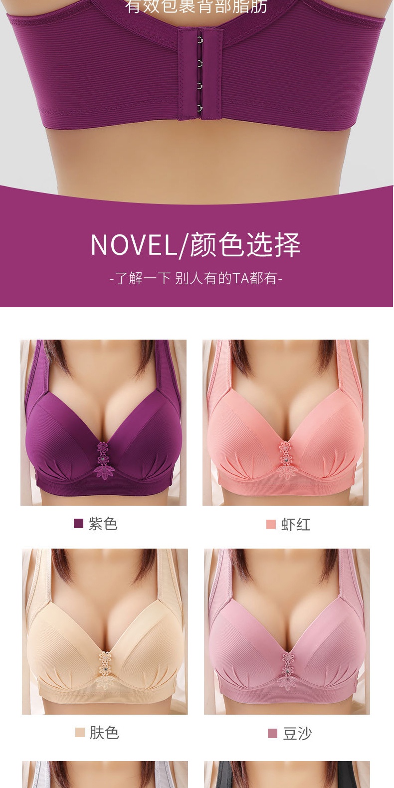 Mother's Comfort Wireless Bras for Push Up Small Chest Middle and Elderly  Bra Women Breathable Anti-Sagging Underwear (Color : Light Purple, Size 