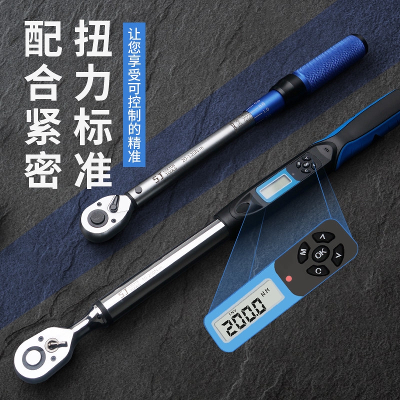 Upper Craftsman Adjustable Torque Wrench Force Device Electronic