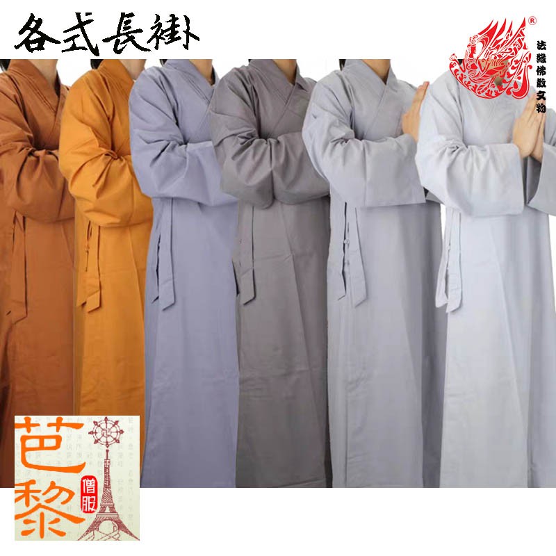 長褂，芭黎僧服透氣面料 - Mahayana Buddhism's Robe | Shopee Malaysia