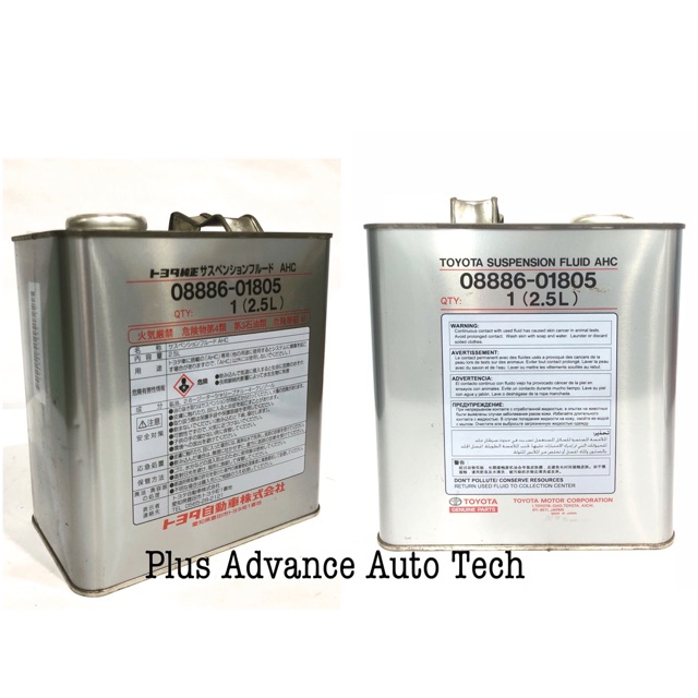 TOYOTA SUSPENSION FLUID AHC 0888601805 (2.5L) Shopee Malaysia
