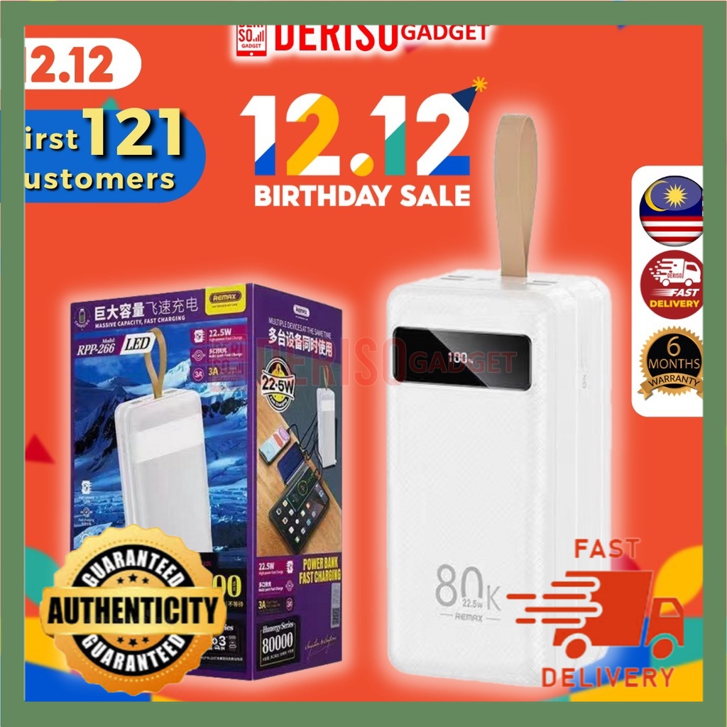 Powerbank 80000 mAh Fast Charging REMAX RPP-266 (80k) / Remax RPP-566 ...