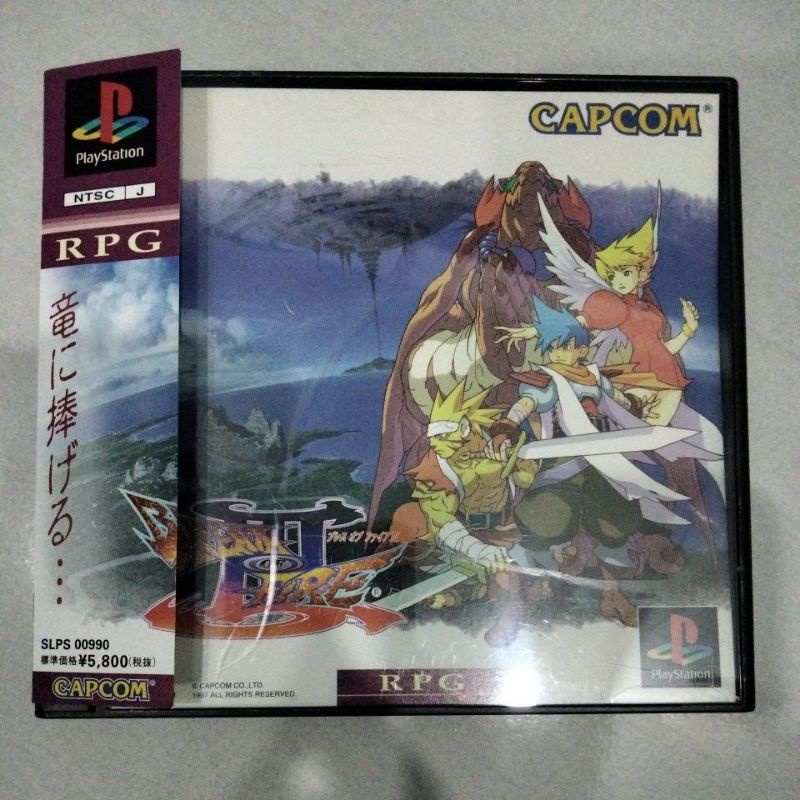 [USED] PSX / PS / PS1 BREATH OF FIRE III / PS1 BREATH OF FIRE 3 ...