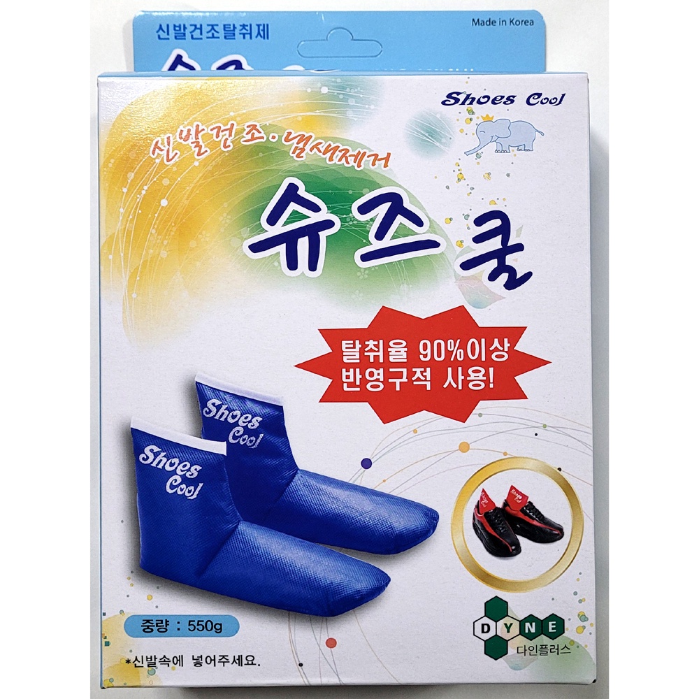 Dyne Plus Shoes Desiccant and Deodorant (2 pieces in 1 pack) Shopee