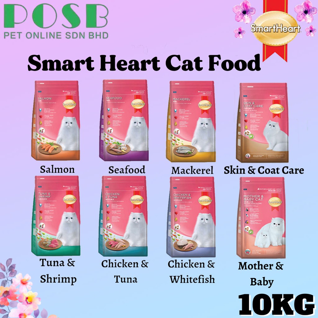Smart Heart Dry Cat Food 10kg / Makanan Kucing 10kg / Smartheart
