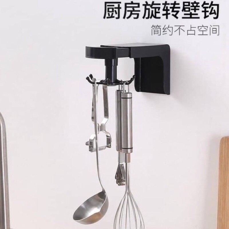 🔥Ready Stock🔥Wall Mounted Utensil Cooking Tools Organizer Rotary