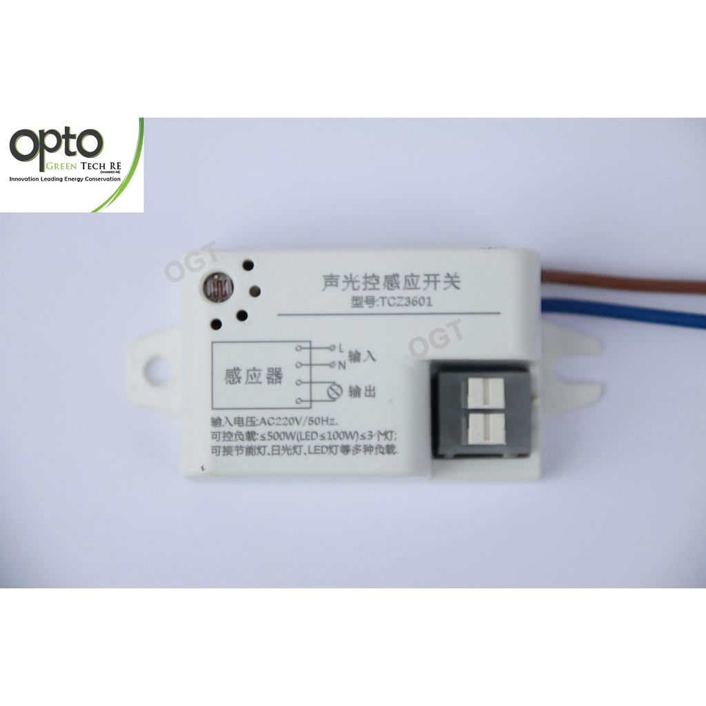 Sound Light Sensor Switch /Automatic Switch For Photocell AC 220V 50 ...