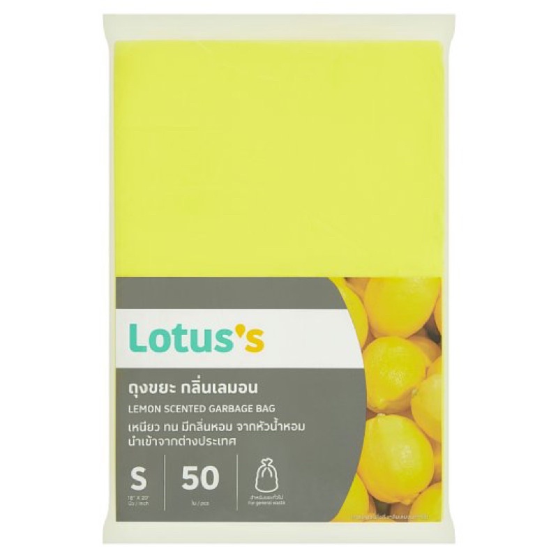 Lotus's Lemon Scented Garbage Bag S 18" x 20" Inch 50pcs Shopee Malaysia