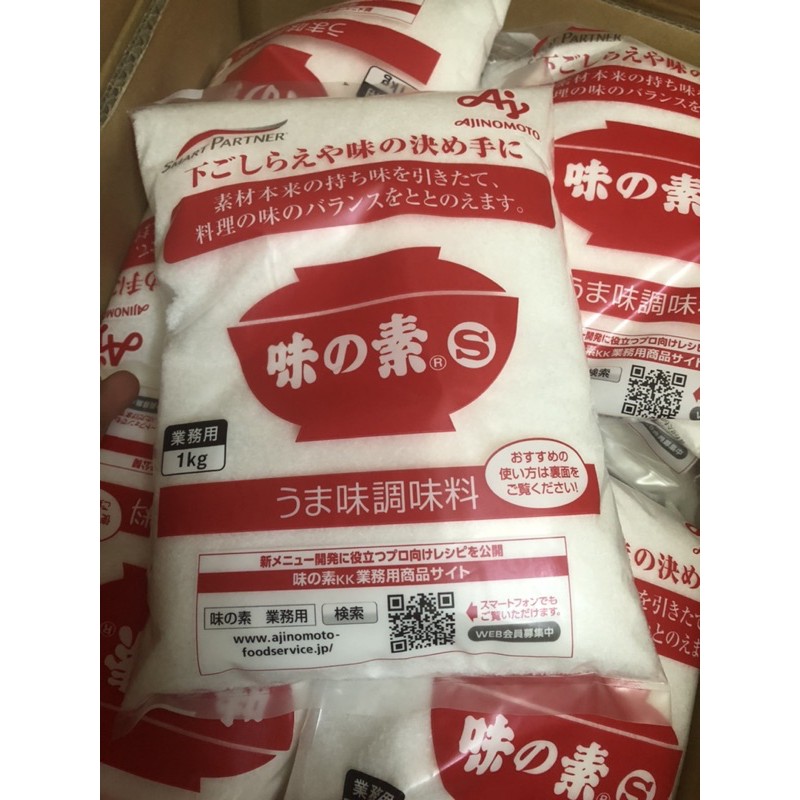 Japanese Ajinomoto MSG 1kg (Japanese domestic Ajinomoto MSG) | Shopee ...