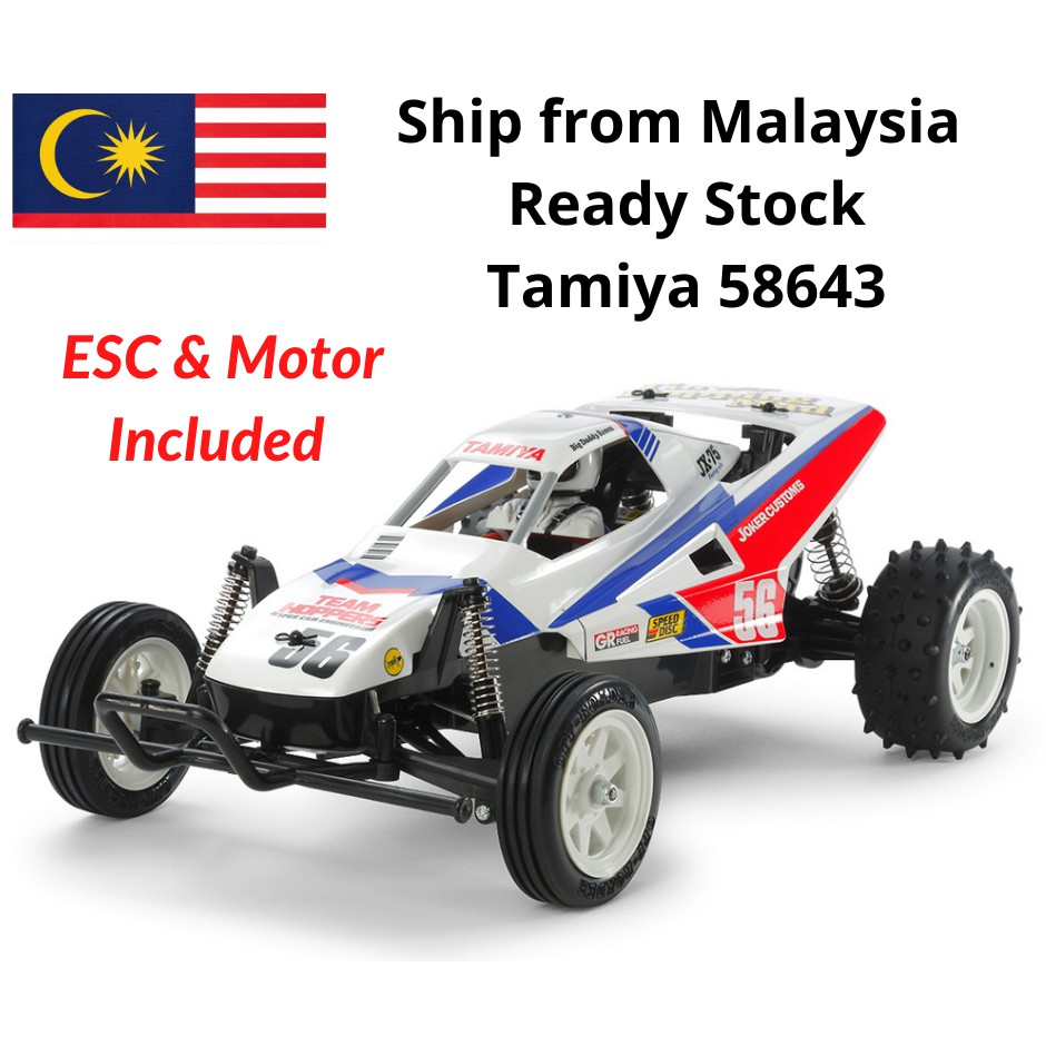 Tamiya 58643 1 10 RC The Grasshopper II 2017 Shopee Malaysia