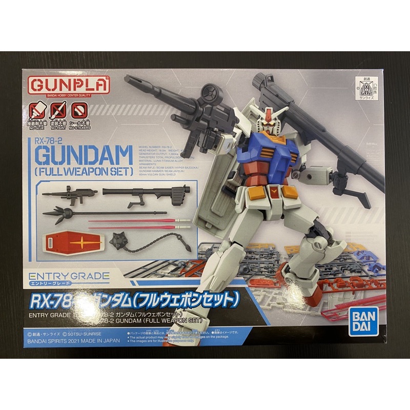 BANDAI ENTRY GRADE RX-78-2 GUNDAM FULL WEAPON SET | Shopee Malaysia