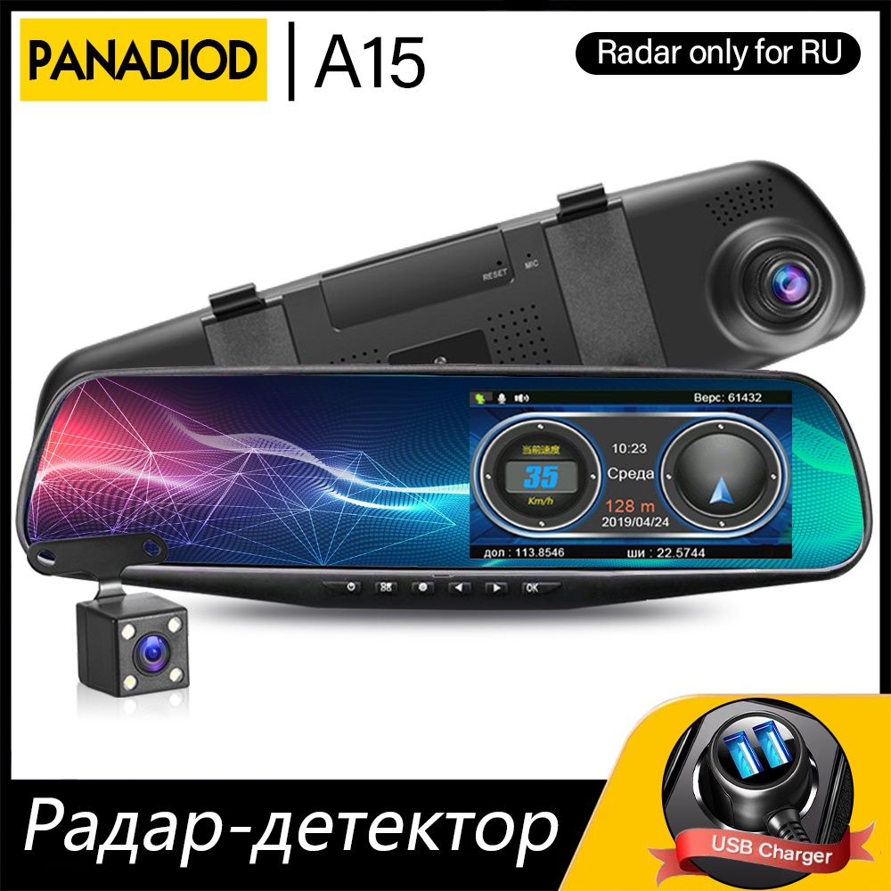 Car DVR FHD Radar Detector Dash Cam for Russia Video Recorder with GPS  Tracker Speed Detection Rear Camera For Auto | Shopee Malaysia