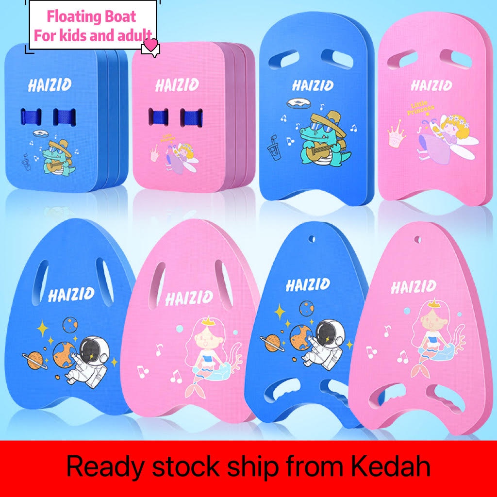 Kickboard Swimming Board Kids Adult Floating Board/Girl Boy Swimming