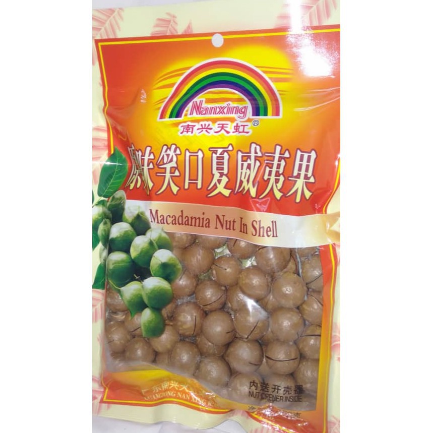 MACADAMIA NUT IN SHELL(ROAST) 480G | Shopee Malaysia