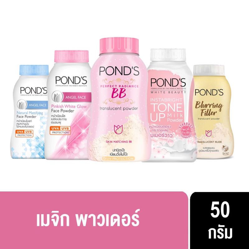 Bedak ponds ORIGINAL Thailand dan BB Cream | Shopee Malaysia