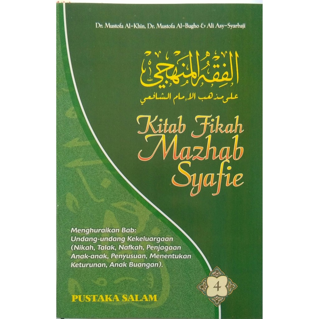 Al Fiqh Manhaji : Kitab Fikah Mazhab Syafie - Pustaka Salam | Shopee ...