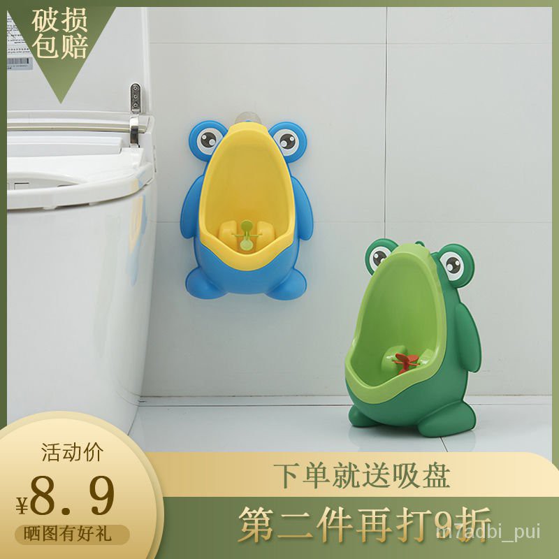 potty trainingBoy Standingup Urinal WallMounted Urinal Baby Toilet