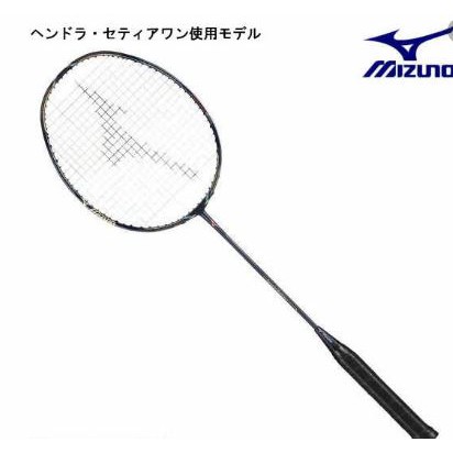 mizuno fortius 10 quick special edition | Shopee Malaysia
