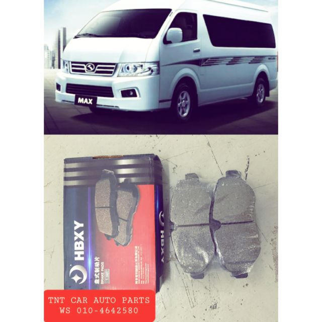 KINGO VAN /PLACER X A6 BRAKE PAD DEPAN HIGER VAN Shopee Malaysia